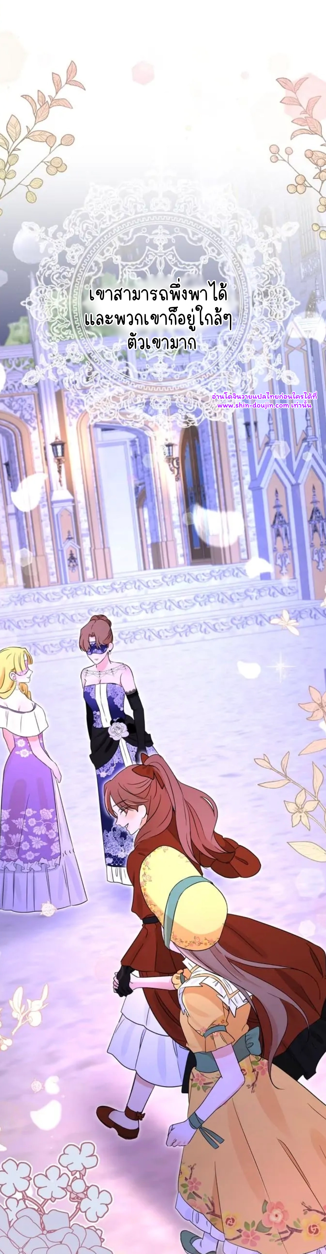 Stuck in My Sister’s Dating Sim EP 9